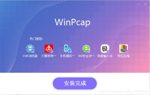在華軍軟件園安全下載軟件的全方位指南